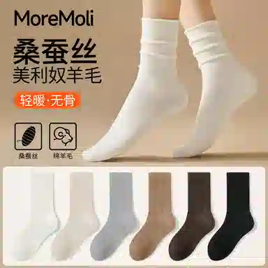 moremoli 3