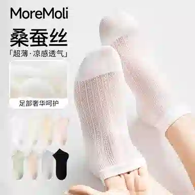 moremoli 4