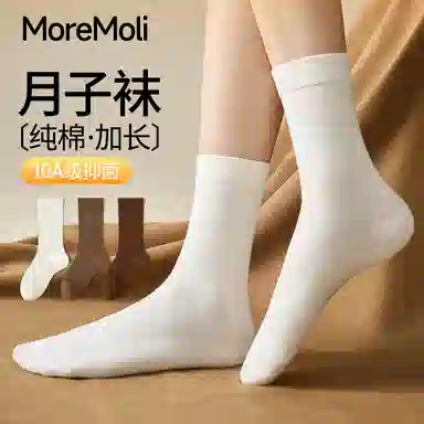 moremoli 4