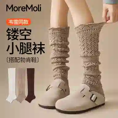 moremoli 3