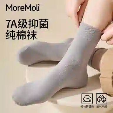 moremoli 4