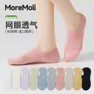moremoli 5
