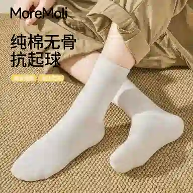 moremoli 4