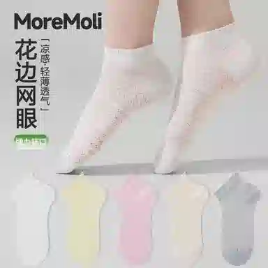 moremoli 4