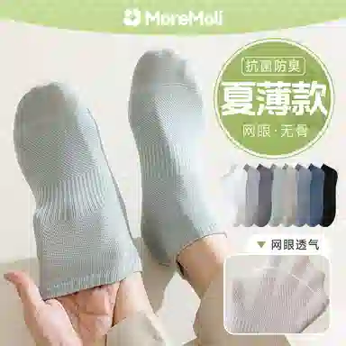 moremoli 6