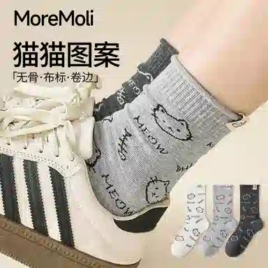moremoli 4