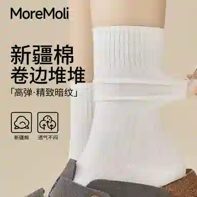 moremoli 4