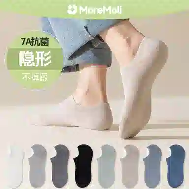 moremoli 6