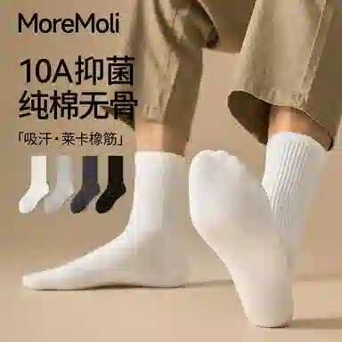moremoli 3