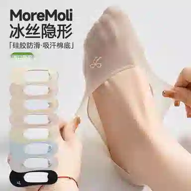 moremoli 5