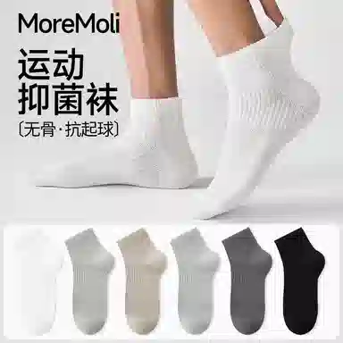 moremoli 5