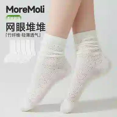 moremoli 3