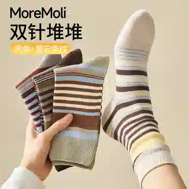 moremoli 4