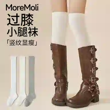 moremoli 2
