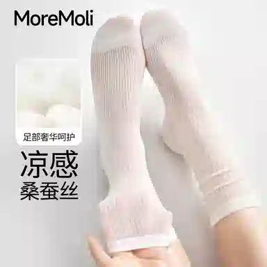 moremoli 5
