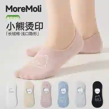 moremoli 6