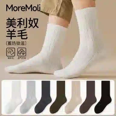 moremoli 3