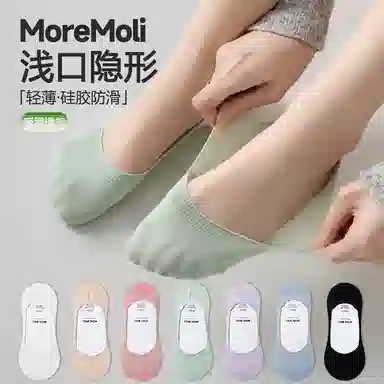 moremoli 6