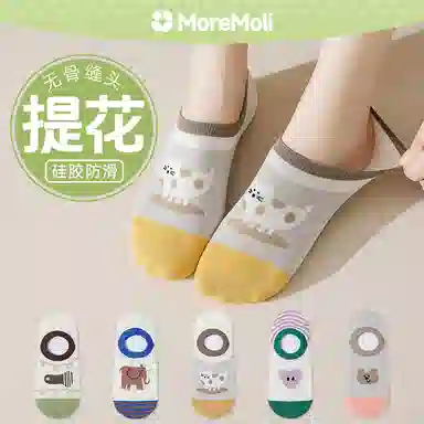 moremoli 4