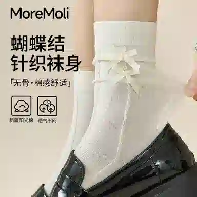 moremoli 4