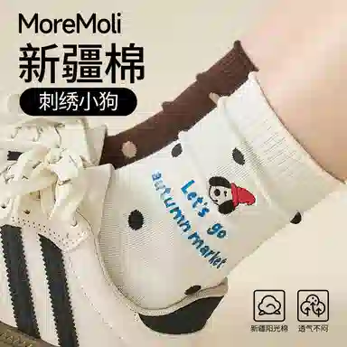 moremoli 4