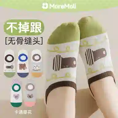 moremoli 4