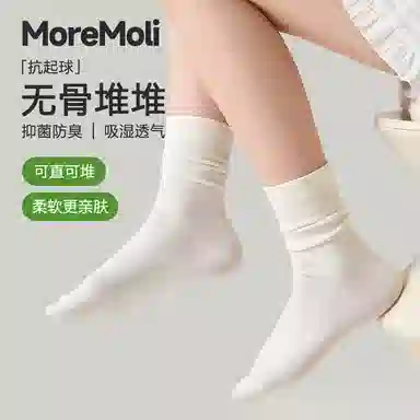 moremoli 4