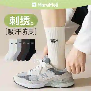 moremoli 3