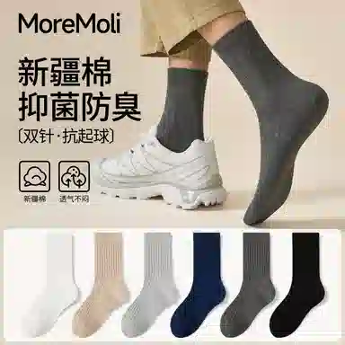 moremoli 5