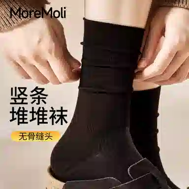 moremoli 5