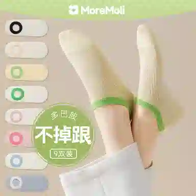 moremoli 5