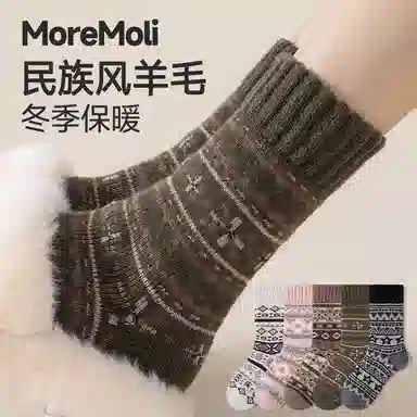 moremoli 2