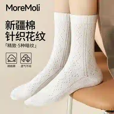 moremoli 5