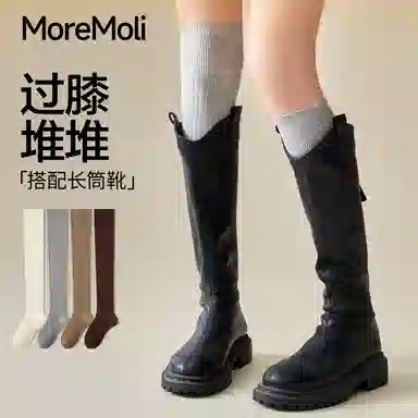 moremoli 2