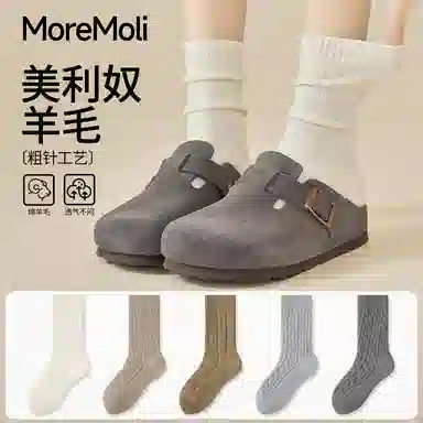 moremoli 3