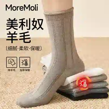 moremoli 2