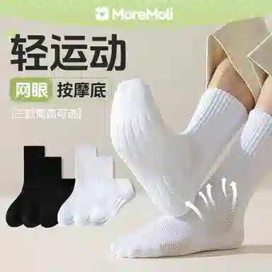 moremoli 4