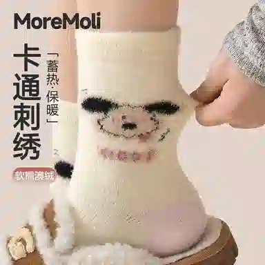 moremoli 3
