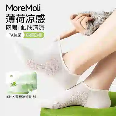 moremoli 3