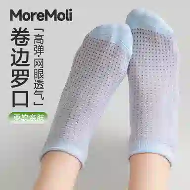 moremoli 4