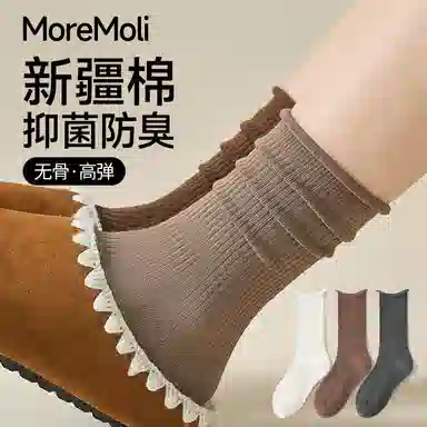 moremoli 4