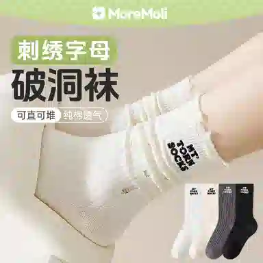 moremoli 3