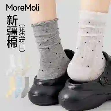 moremoli 4