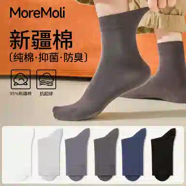 moremoli 4