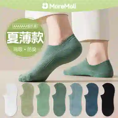 moremoli 6