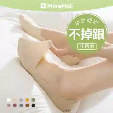 moremoli 5