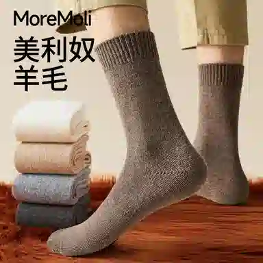 moremoli 4