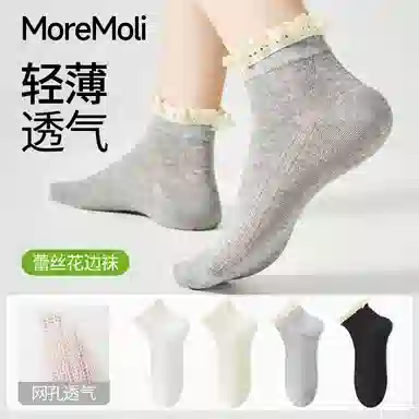 moremoli 5