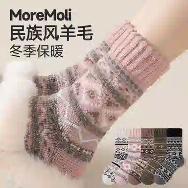 moremoli 2