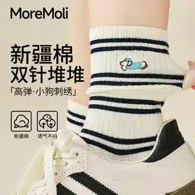 moremoli 4
